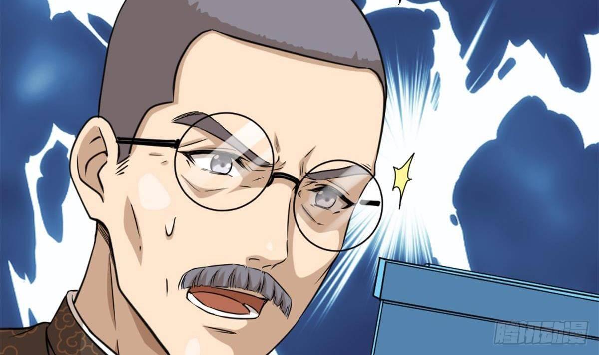 🍼都市最狂医少 第3话 浴巾警告！ 第36页