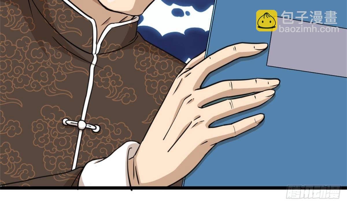 🍼都市最狂医少 第3话 浴巾警告！ 第37页