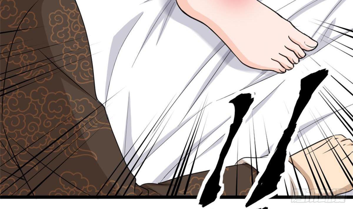 🍼都市最狂医少 第3话 浴巾警告！ 第44页