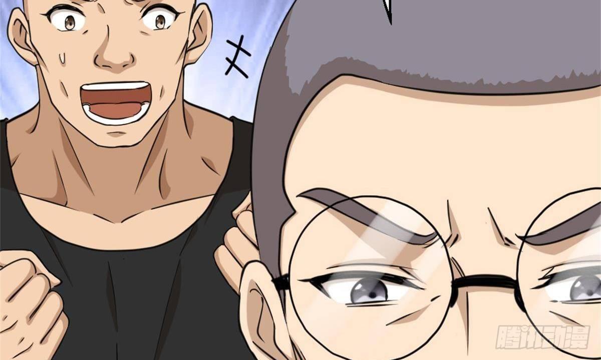 🍼都市最狂医少 第3话 浴巾警告！ 第46页