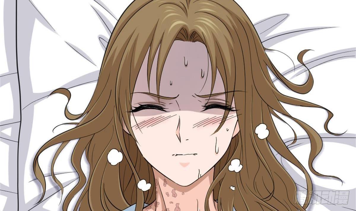 🍼都市最狂医少 第3话 浴巾警告！ 第6页