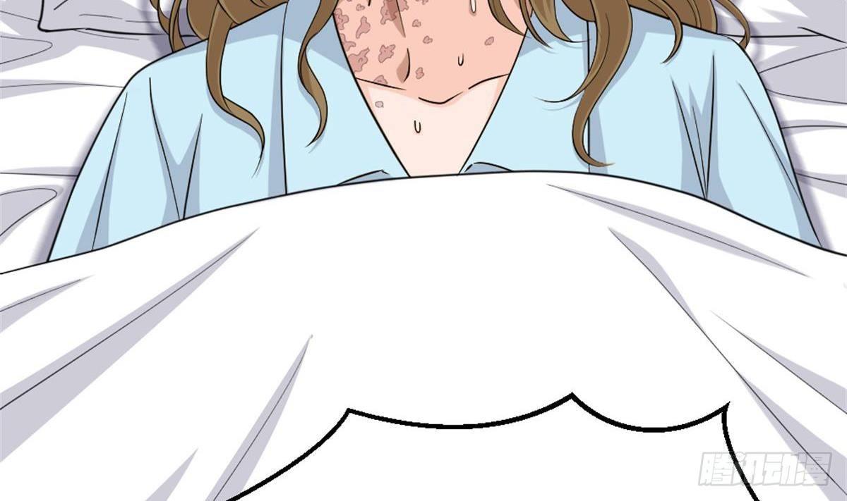 🍼都市最狂医少 第3话 浴巾警告！ 第7页