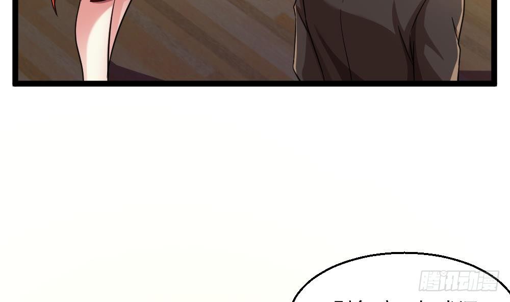 🍼都市最狂医少 第31话 恐怖的刀工 第14页