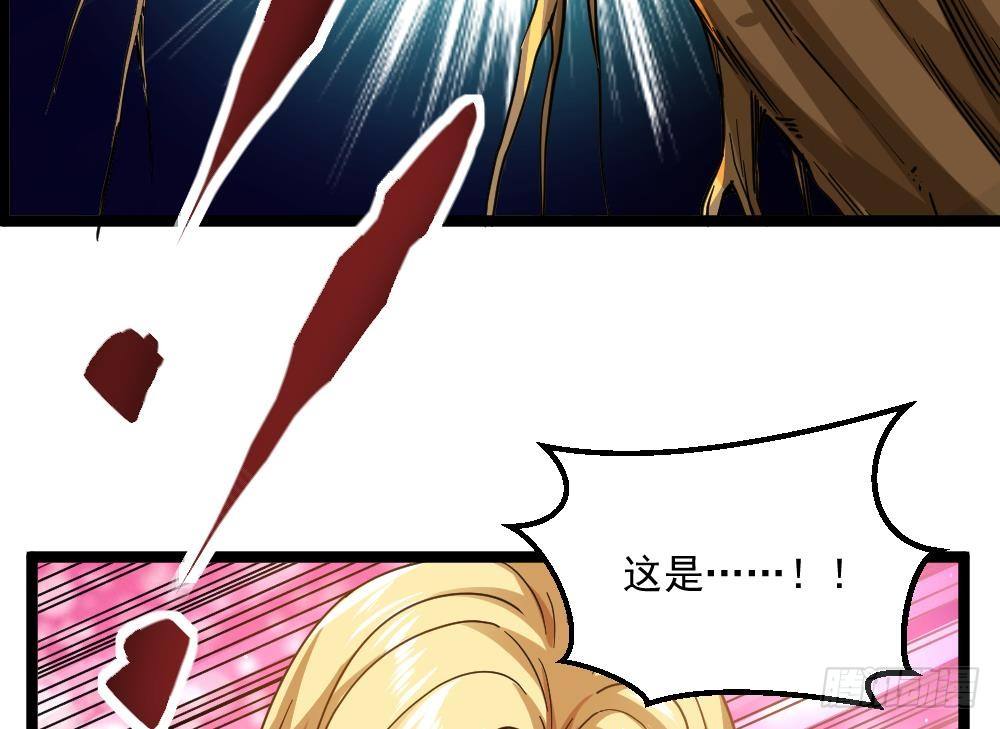 🍼都市最狂医少 第31话 恐怖的刀工 第22页