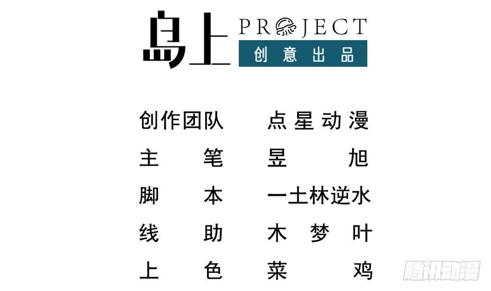 🍼都市最狂医少 第31话 恐怖的刀工 第3页
