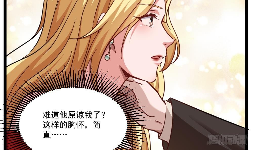 🍼都市最狂医少 第31话 恐怖的刀工 第48页