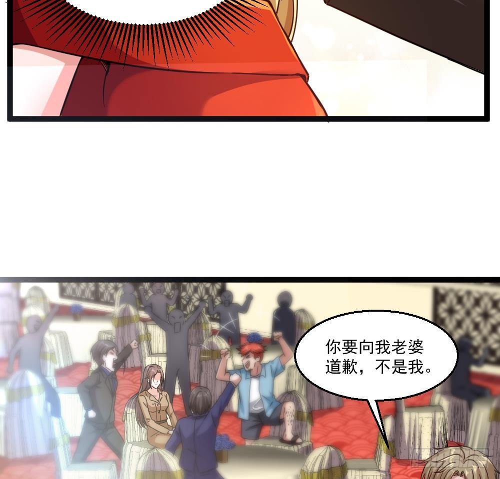 🍼都市最狂医少 第31话 恐怖的刀工 第49页