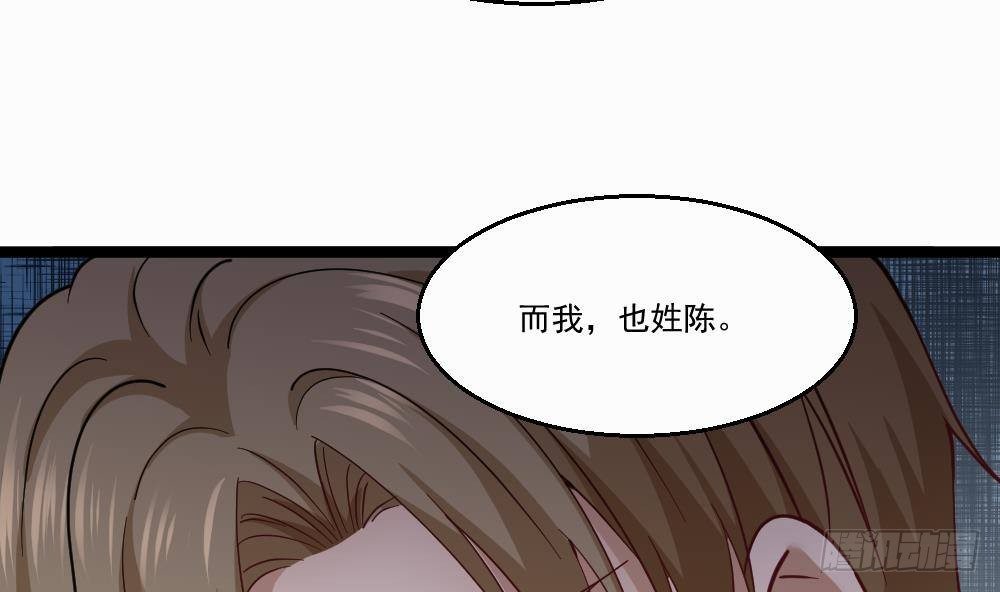 🍼都市最狂医少 第33话 拜师 第47页