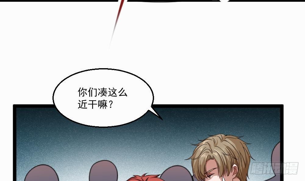 🍼都市最狂医少 第33话 拜师 第7页
