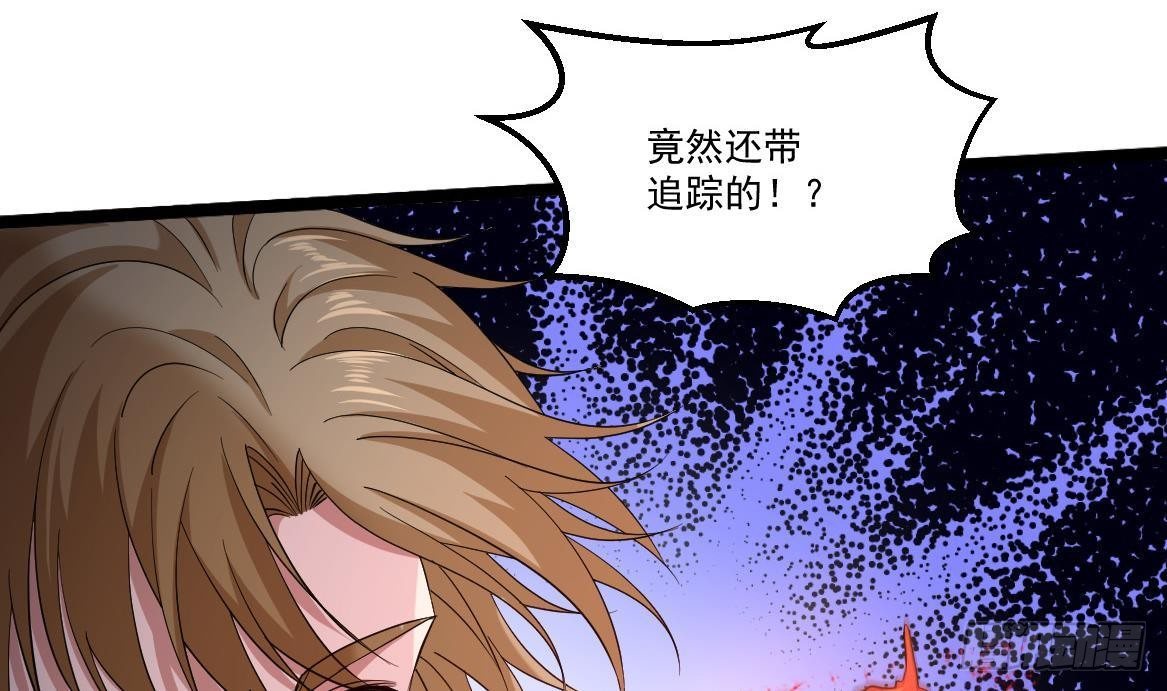 🍼都市最狂医少 第35话 智商不高的样子 第11页