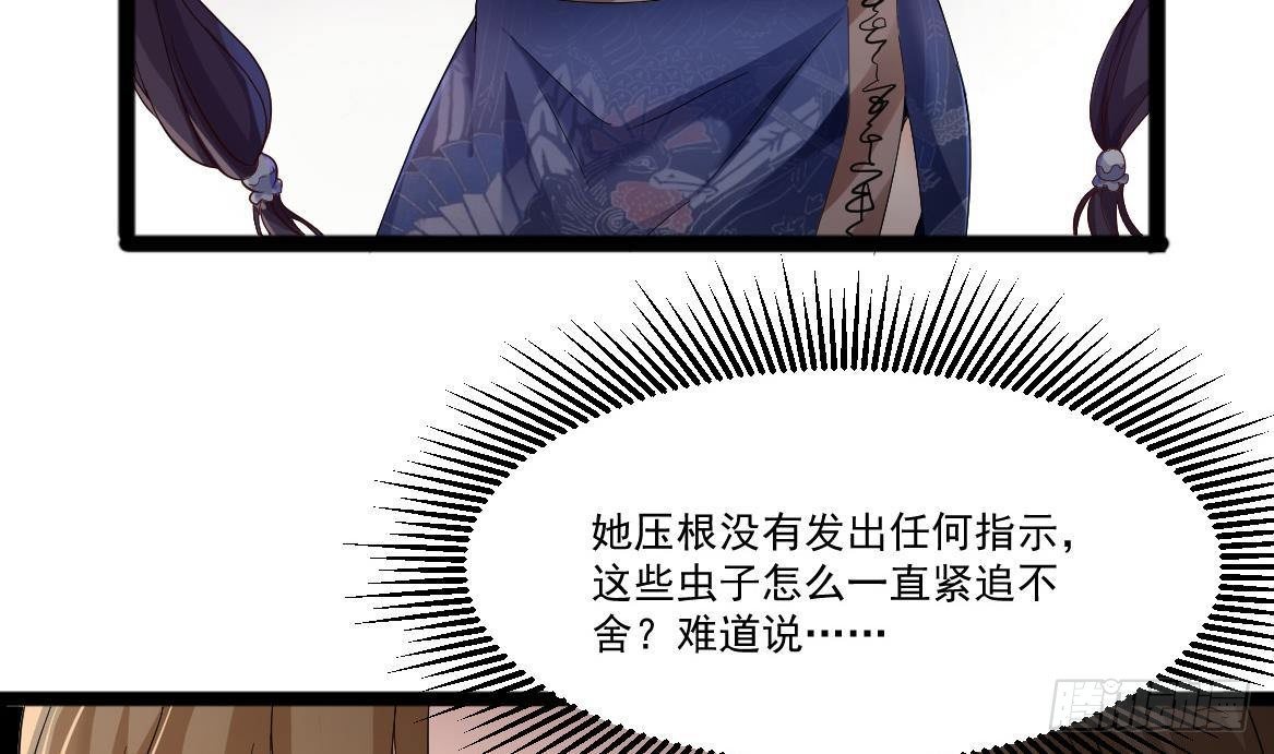 🍼都市最狂医少 第35话 智商不高的样子 第19页