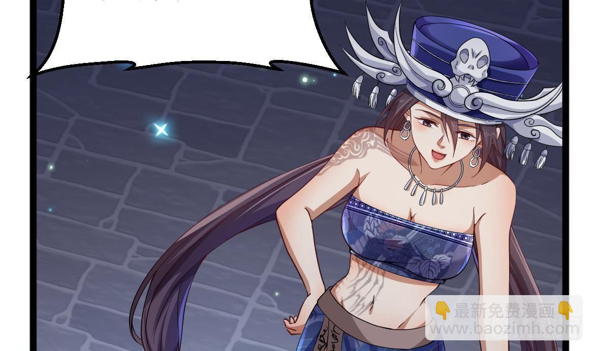🍼都市最狂医少 第35话 智商不高的样子 第26页
