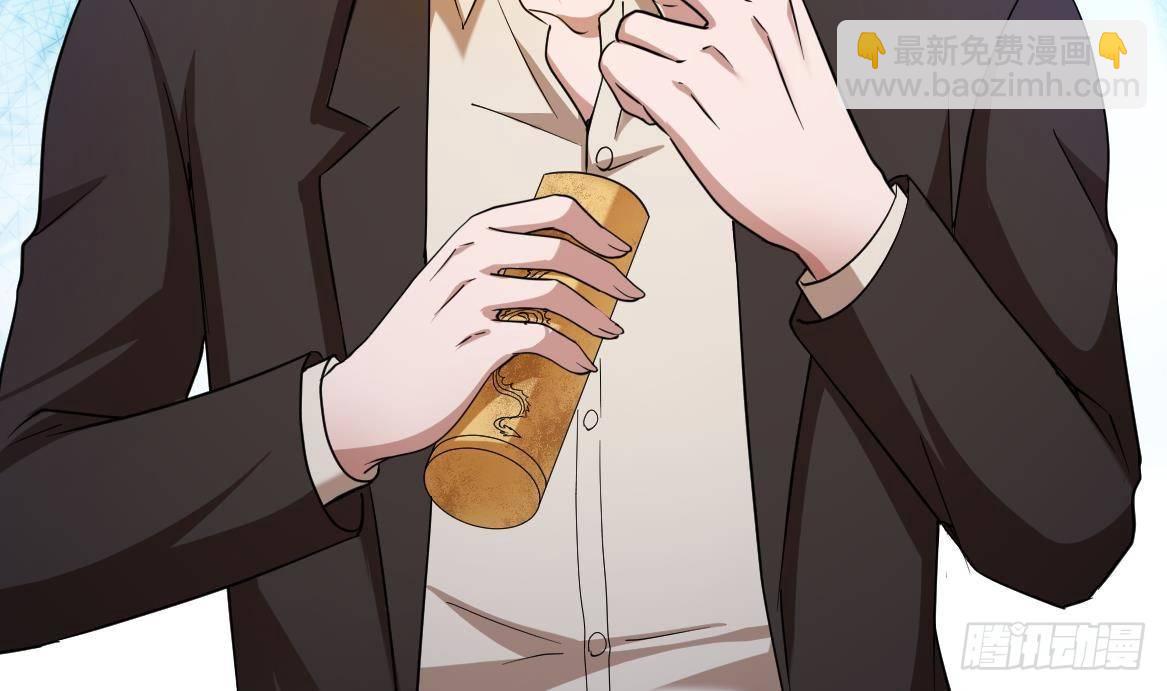 🍼都市最狂医少 第35话 智商不高的样子 第35页