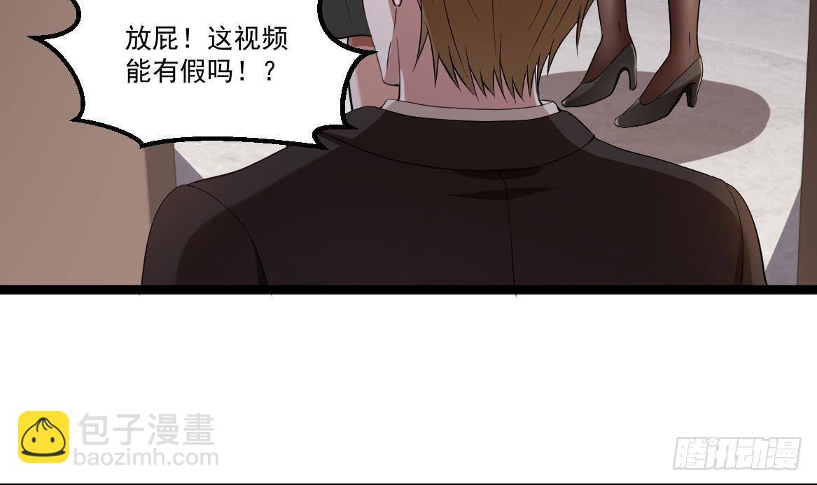 🍼都市最狂医少 第35话 智商不高的样子 第45页