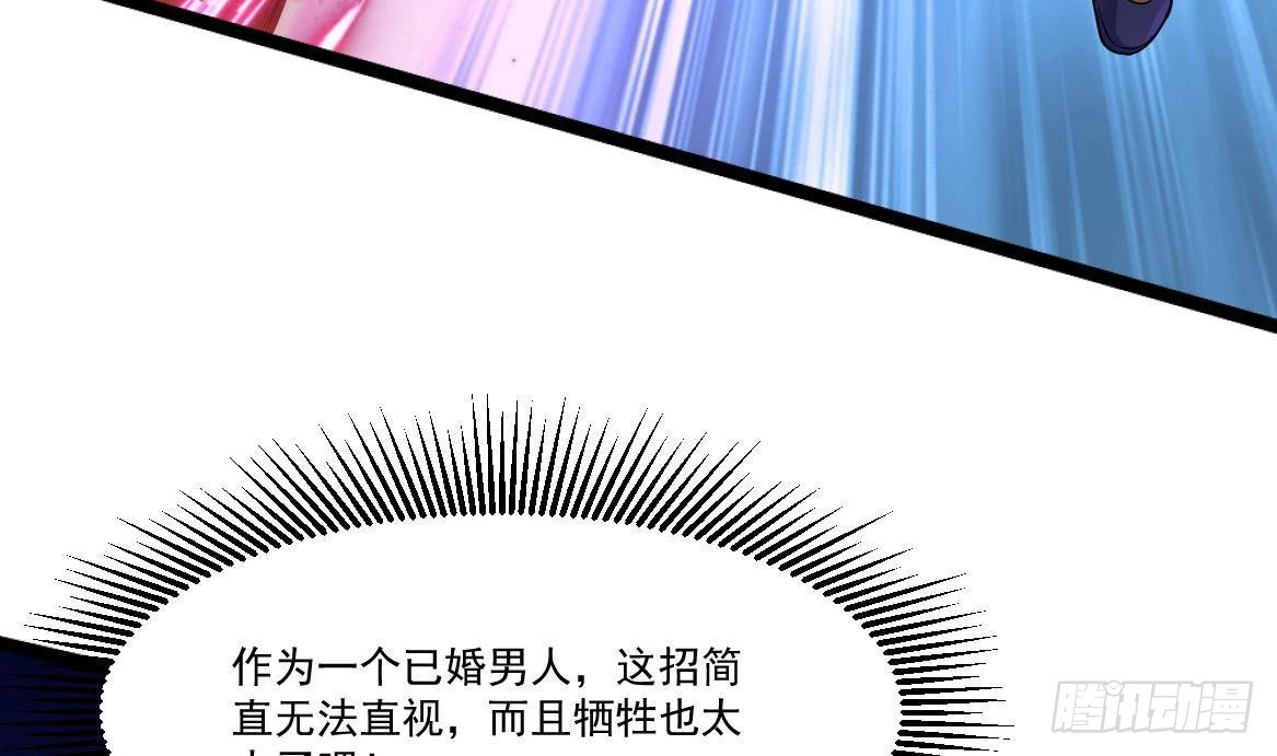 🍼都市最狂医少 第35话 智商不高的样子 第8页