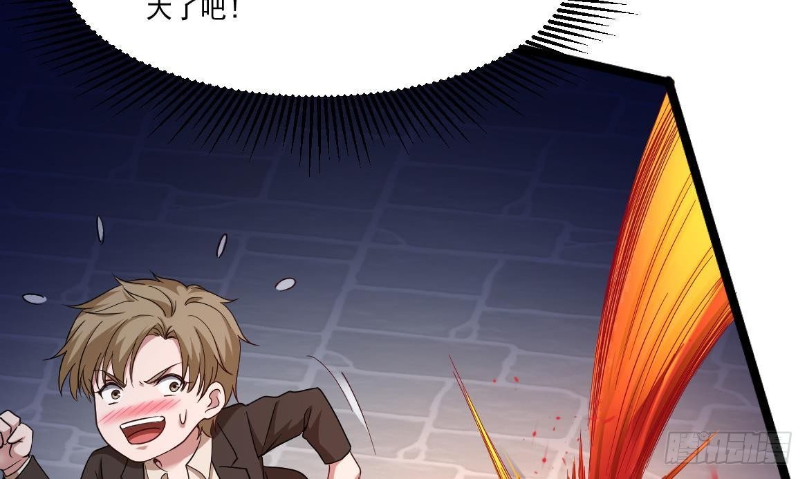 🍼都市最狂医少 第35话 智商不高的样子 第9页