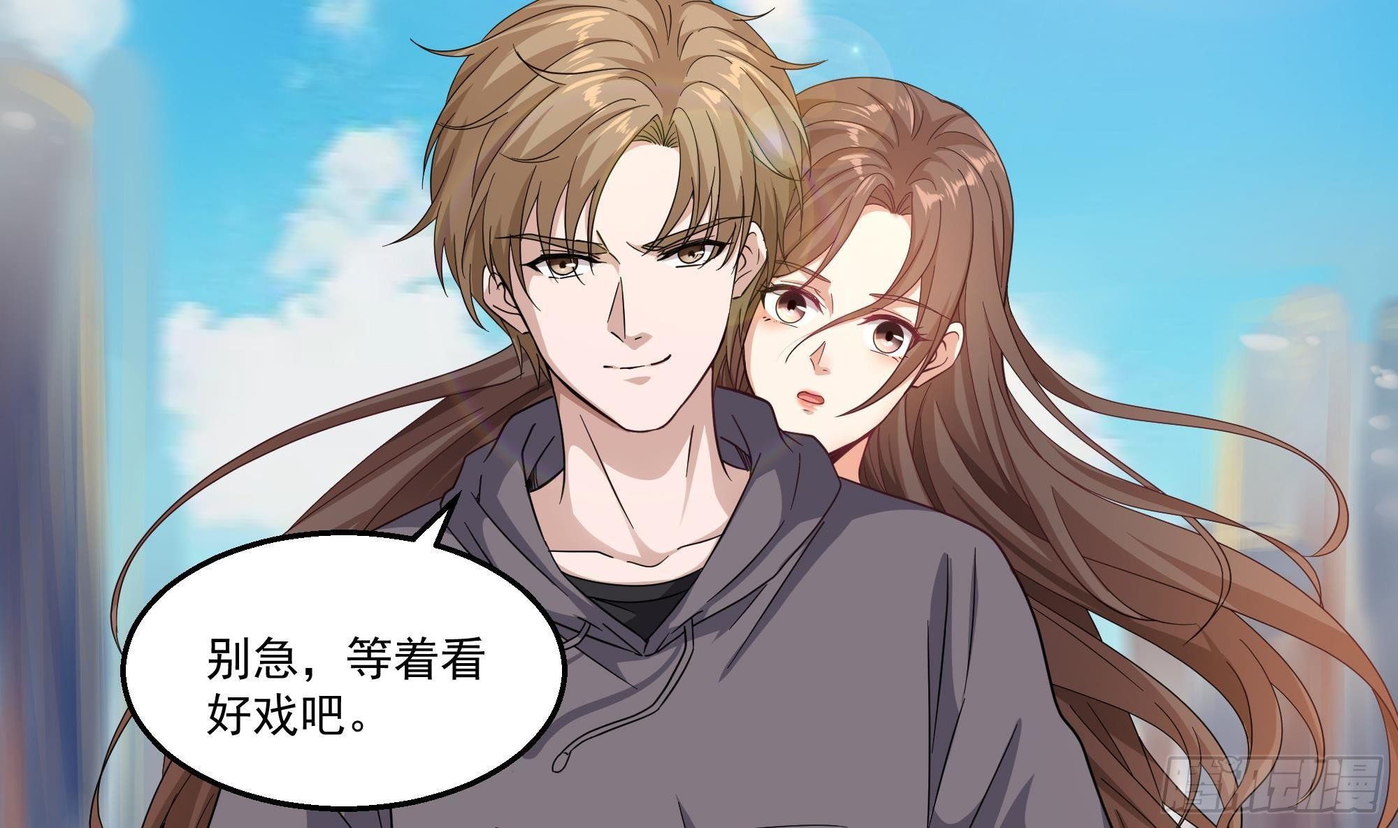 🍼都市最狂医少 第37话 穷逼勿进 第16页