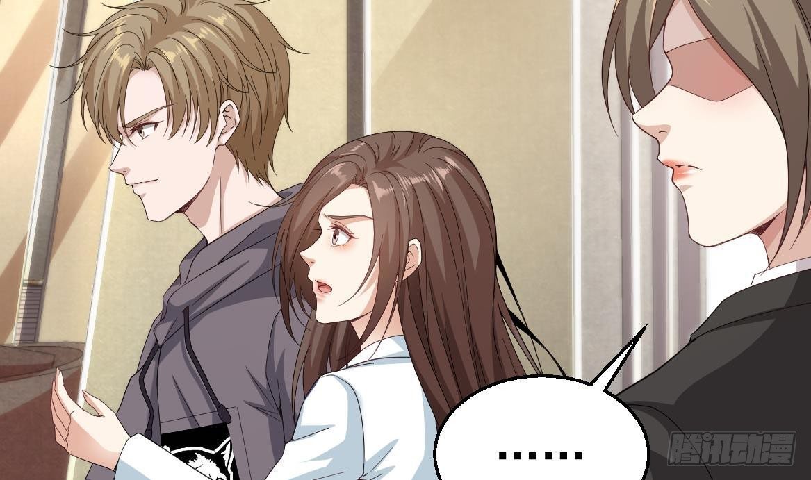 🍼都市最狂医少 第37话 穷逼勿进 第26页