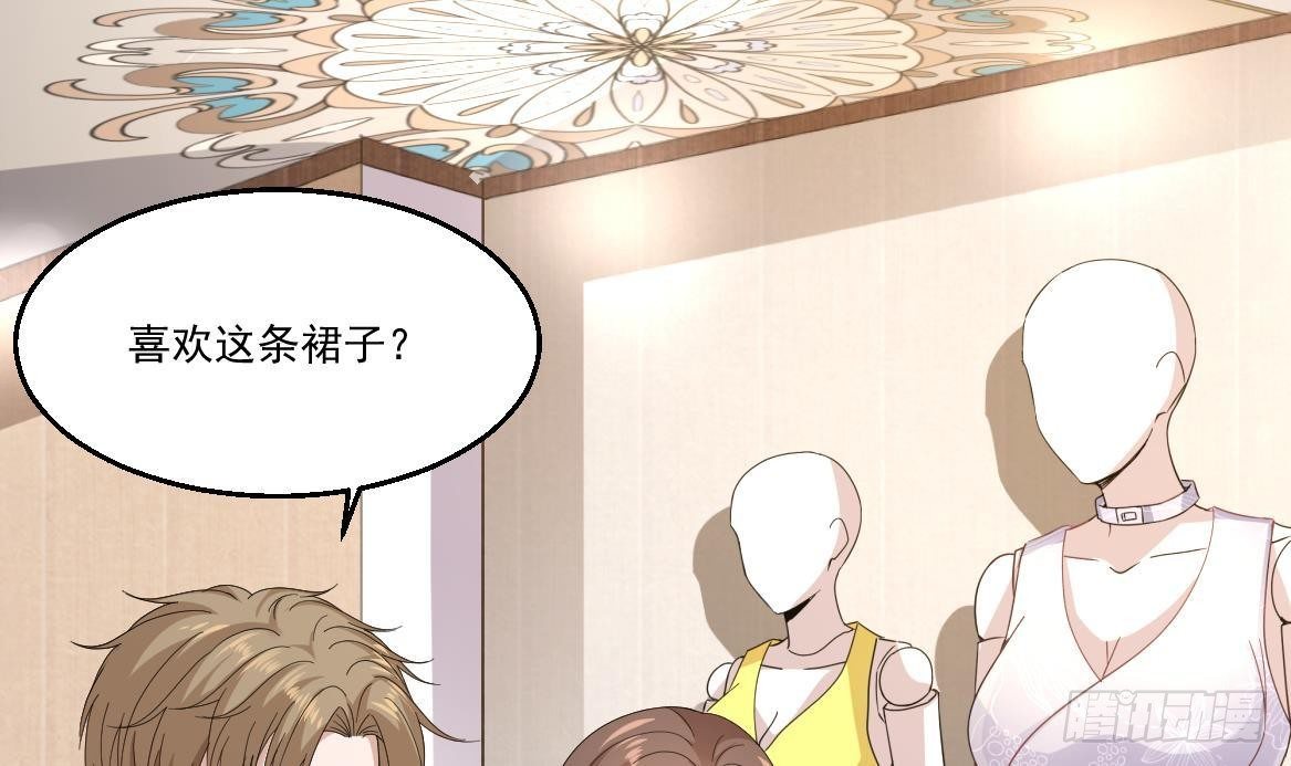 🍼都市最狂医少 第37话 穷逼勿进 第30页