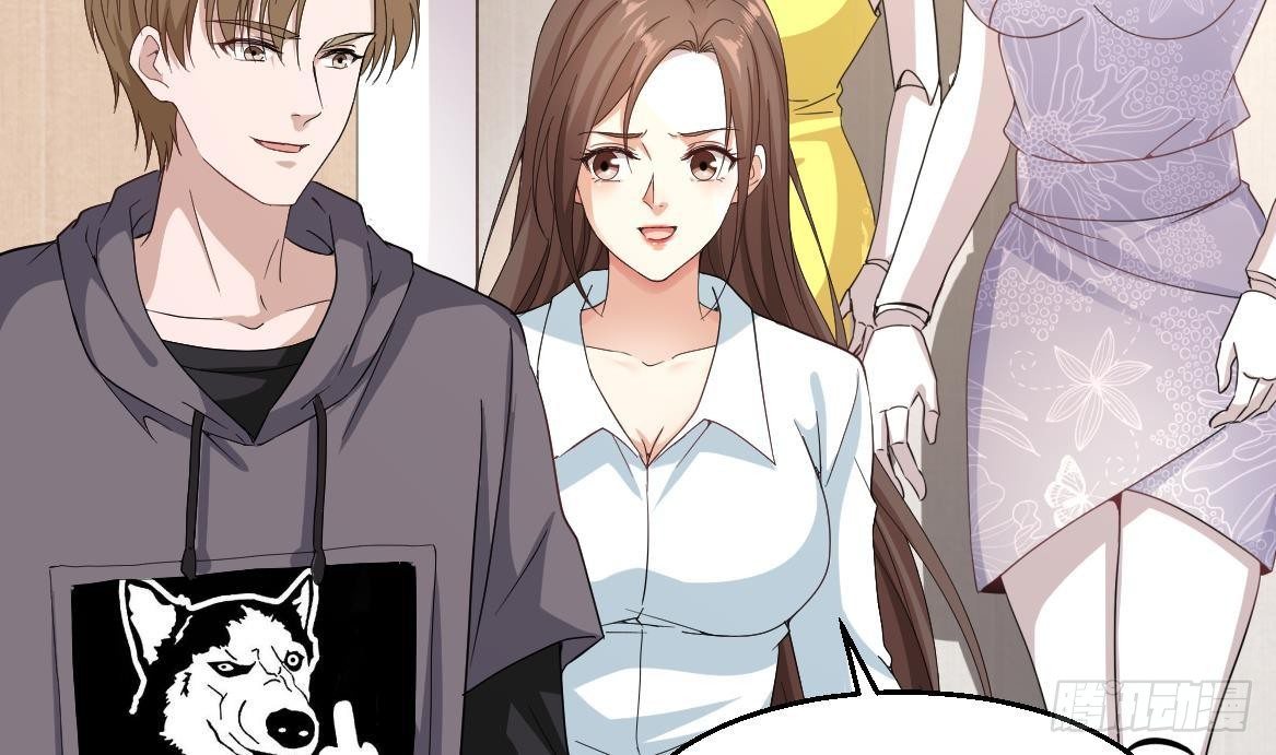 🍼都市最狂医少 第37话 穷逼勿进 第31页