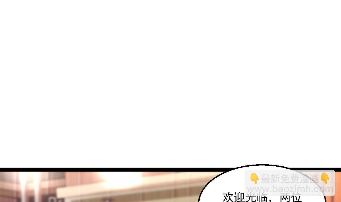 🍼都市最狂医少 第37话 穷逼勿进 第40页