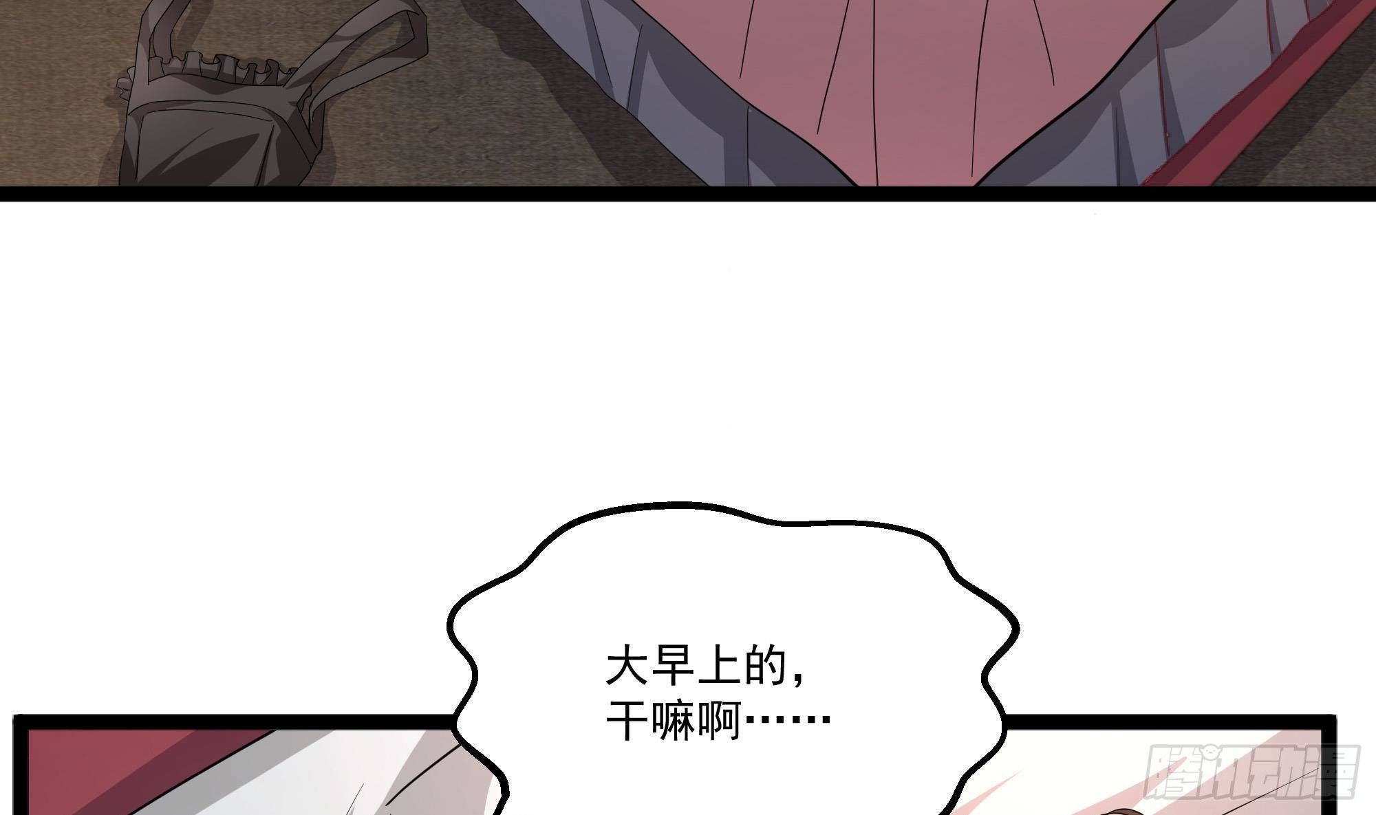🍼都市最狂医少 第37话 穷逼勿进 第7页