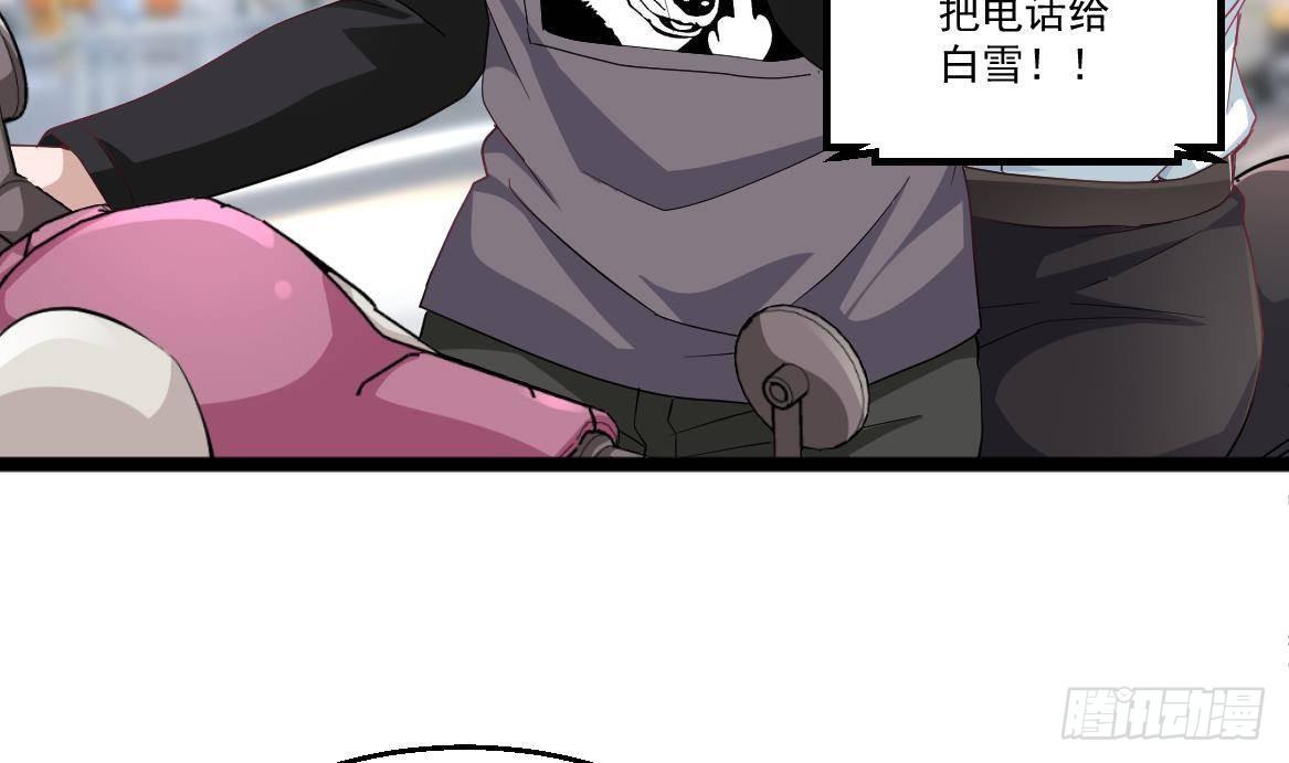 🍼都市最狂医少 第39话 不买最好，只买最贵 第10页