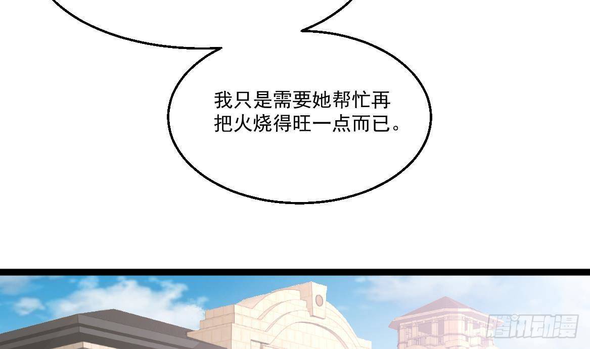 🍼都市最狂医少 第39话 不买最好，只买最贵 第13页