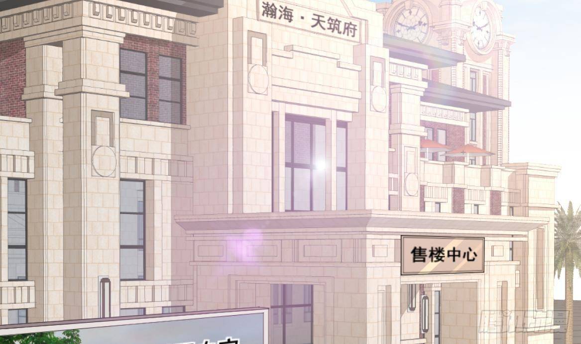🍼都市最狂医少 第39话 不买最好，只买最贵 第14页