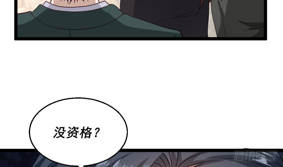 🍼都市最狂医少 第39话 不买最好，只买最贵 第28页