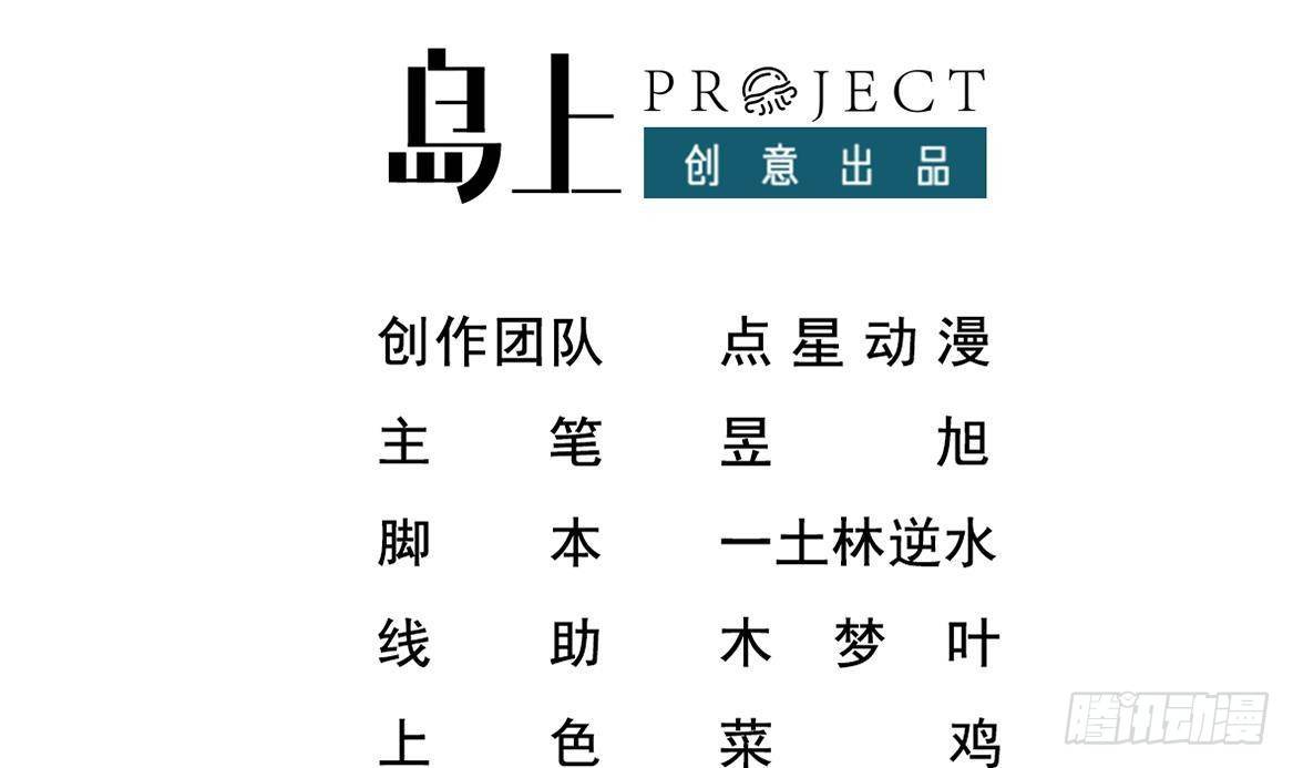 🍼都市最狂医少 第39话 不买最好，只买最贵 第3页