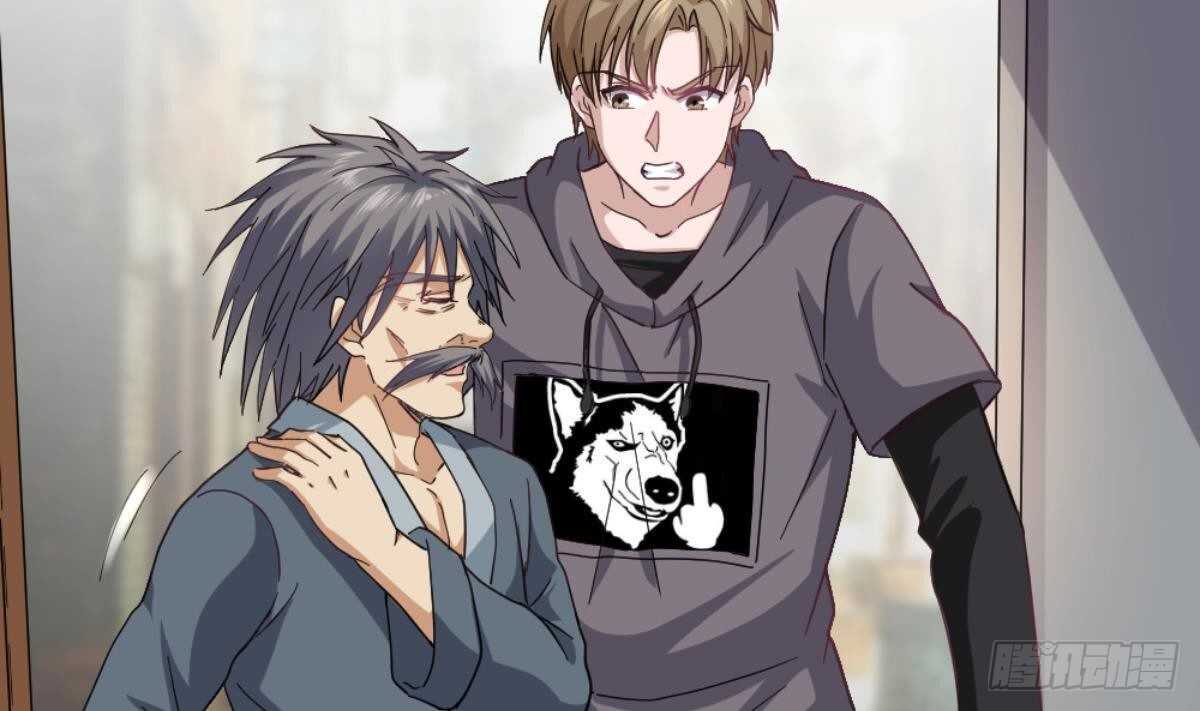 🍼都市最狂医少 第41话 陈家恩怨 第16页