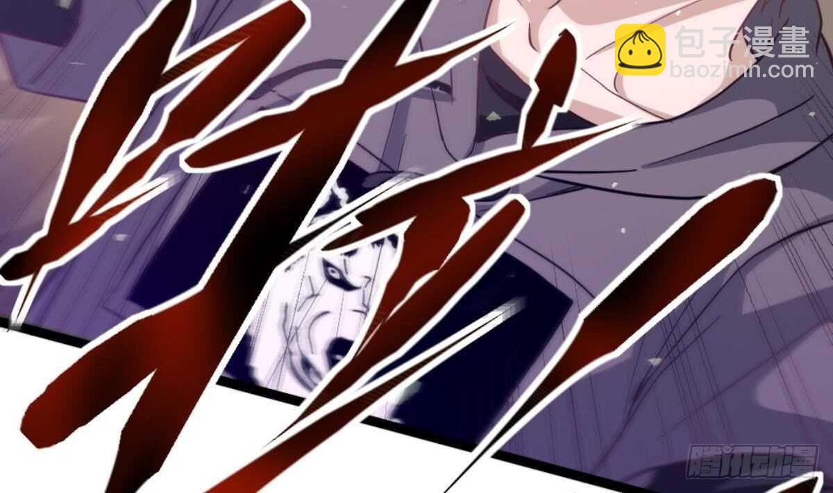 🍼都市最狂医少 第41话 陈家恩怨 第37页