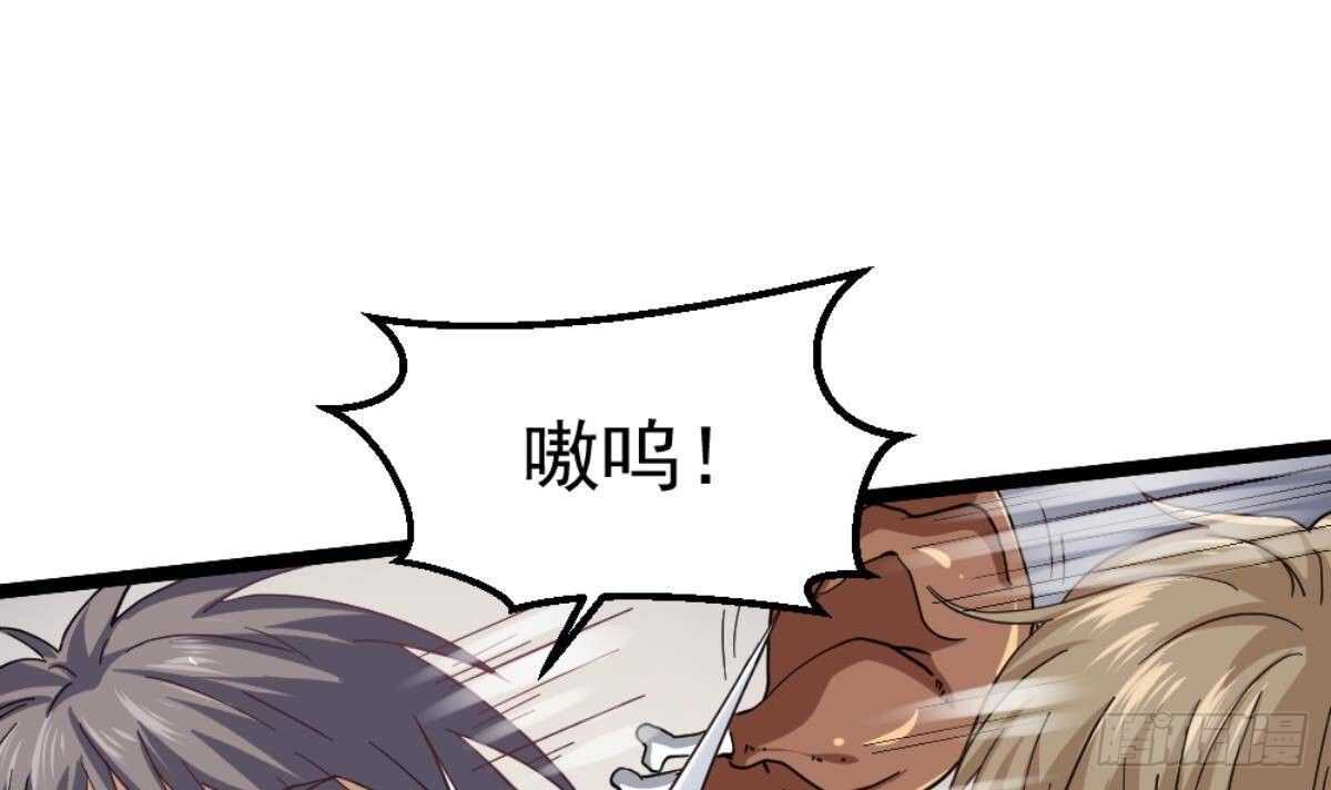 🍼都市最狂医少 第41话 陈家恩怨 第48页