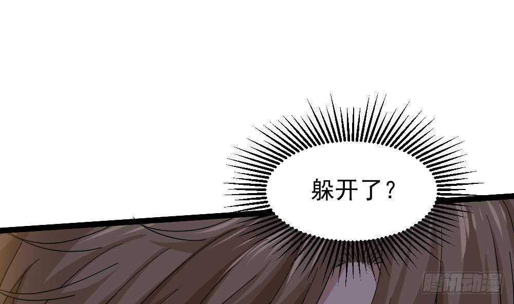 🍼都市最狂医少 第43话 飞来车祸 第1页