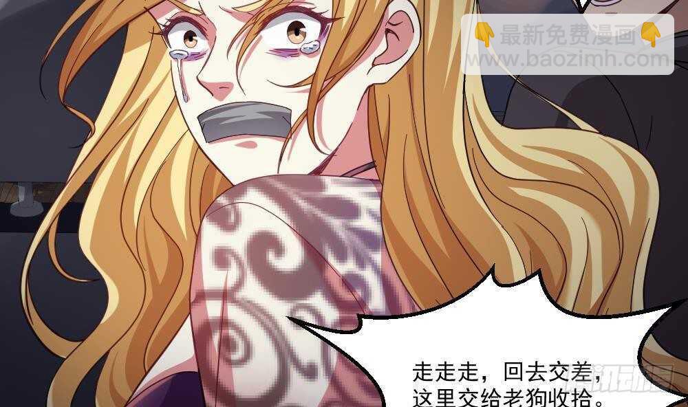 🍼都市最狂医少 第43话 飞来车祸 第13页