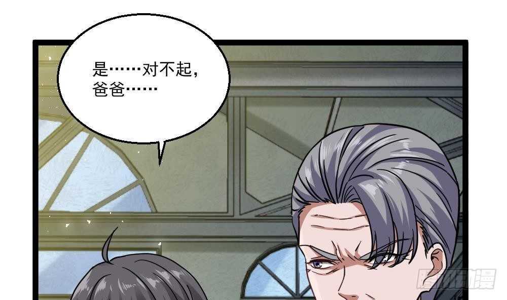 🍼都市最狂医少 第43话 飞来车祸 第40页