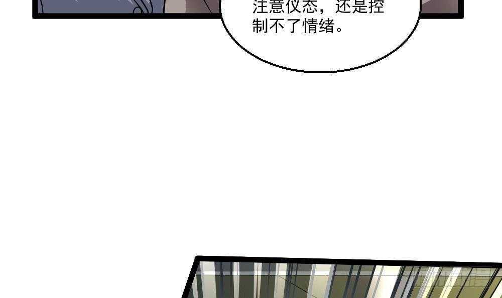 🍼都市最狂医少 第43话 飞来车祸 第42页