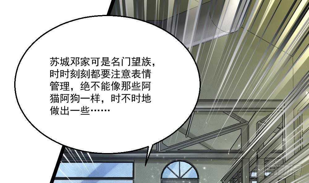 🍼都市最狂医少 第43话 飞来车祸 第43页