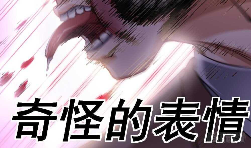 🍼都市最狂医少 第43话 飞来车祸 第49页