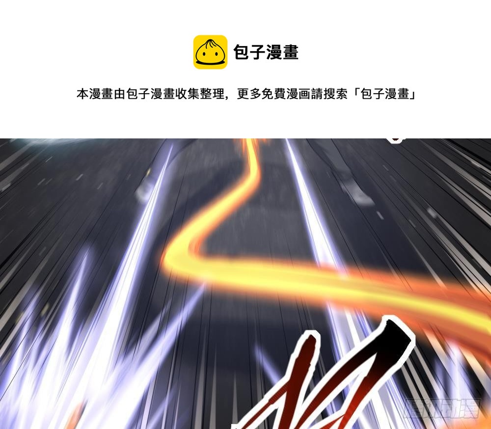 🍼都市最狂医少 第45话 身陷绝境 第17页