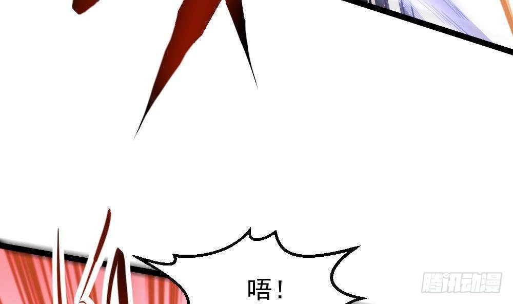 🍼都市最狂医少 第45话 身陷绝境 第19页