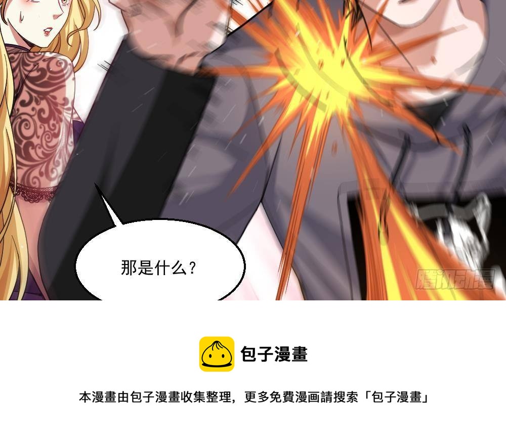 🍼都市最狂医少 第45话 身陷绝境 第21页