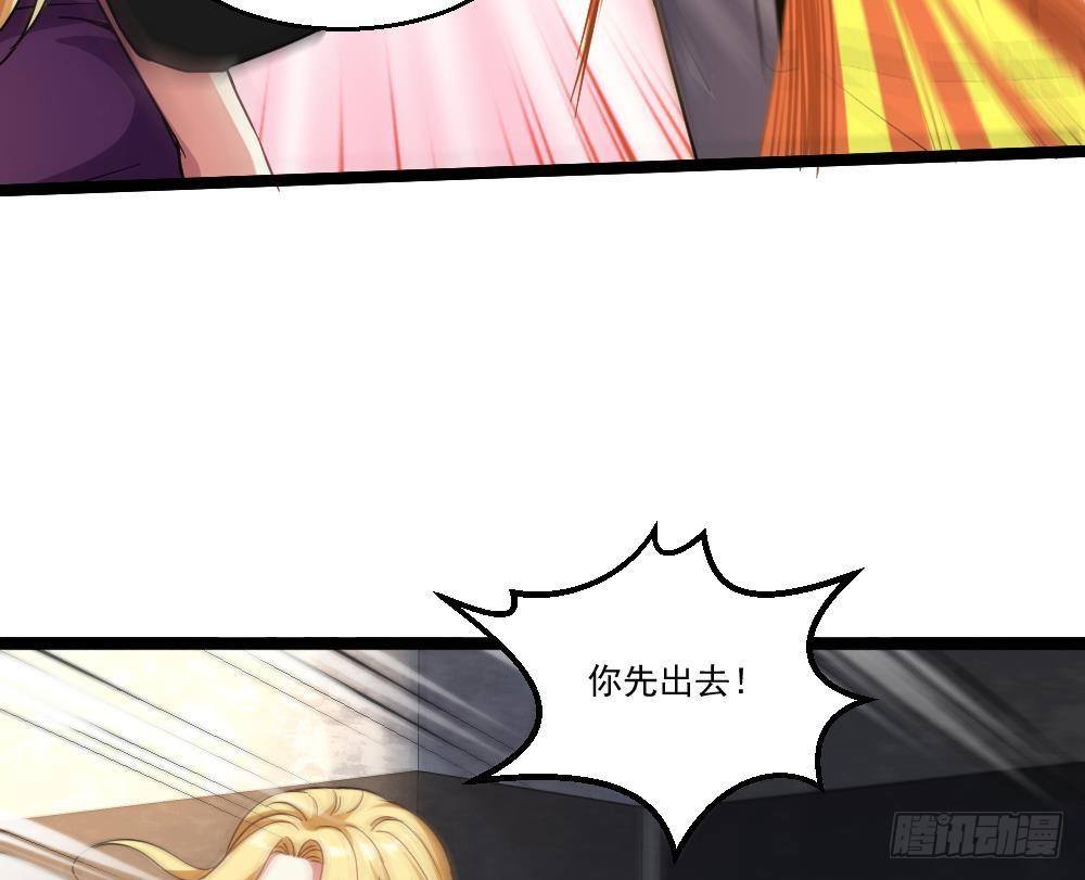 🍼都市最狂医少 第45话 身陷绝境 第22页