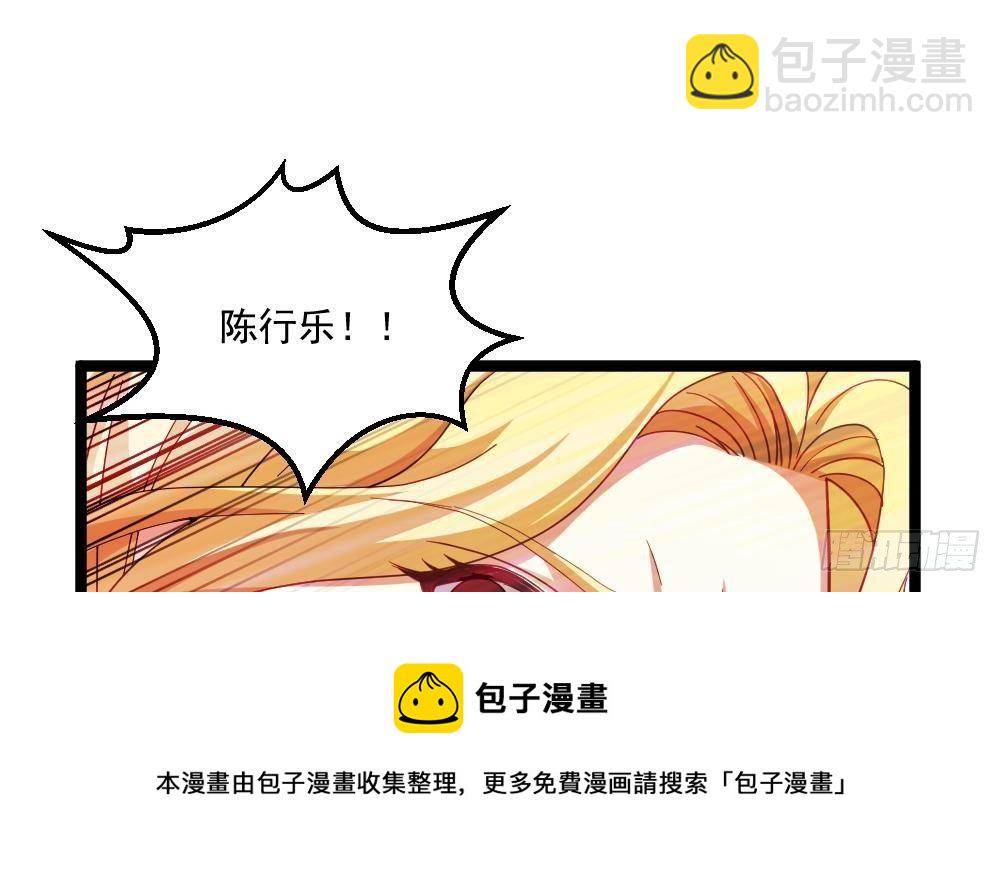 🍼都市最狂医少 第45话 身陷绝境 第25页