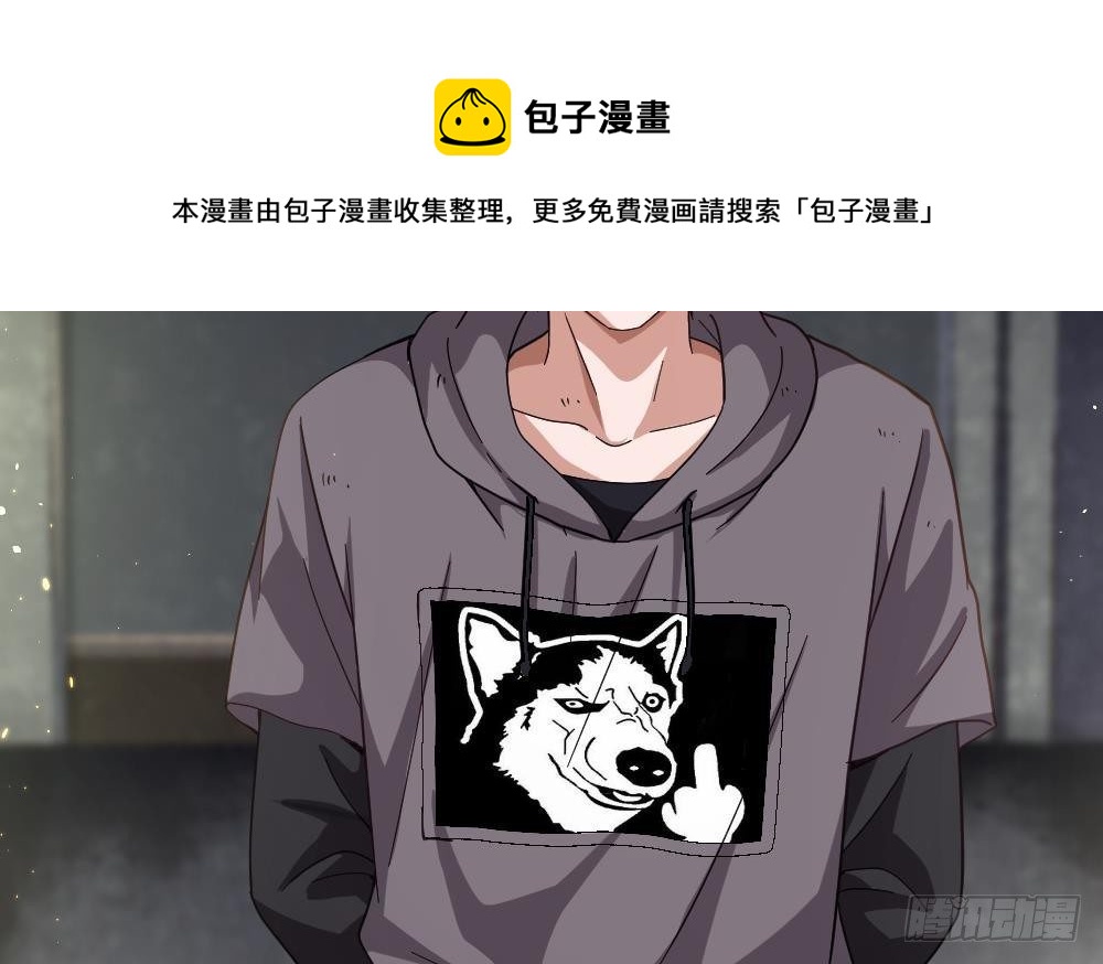 🍼都市最狂医少 第45话 身陷绝境 第29页