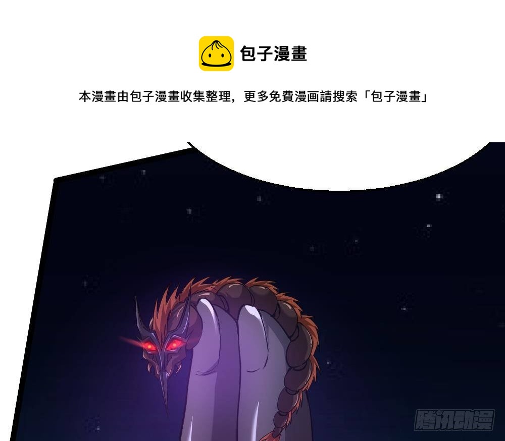 🍼都市最狂医少 第45话 身陷绝境 第37页