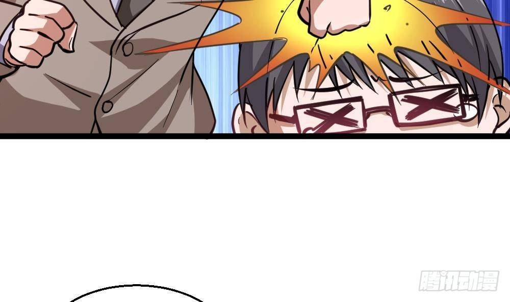 🍼都市最狂医少 第45话 身陷绝境 第47页