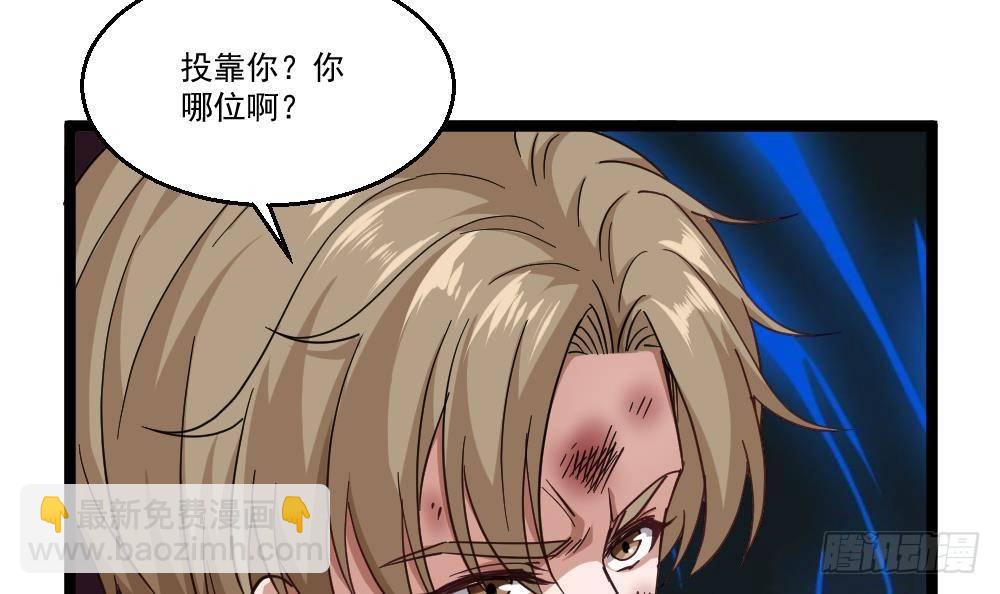 🍼都市最狂医少 第45话 身陷绝境 第48页