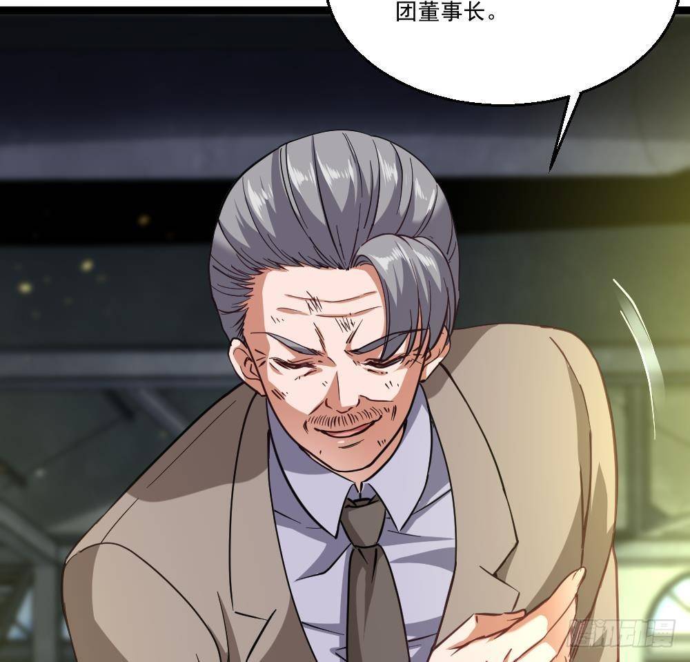 🍼都市最狂医少 第45话 身陷绝境 第50页